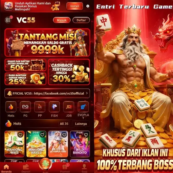 vc55 Masuk